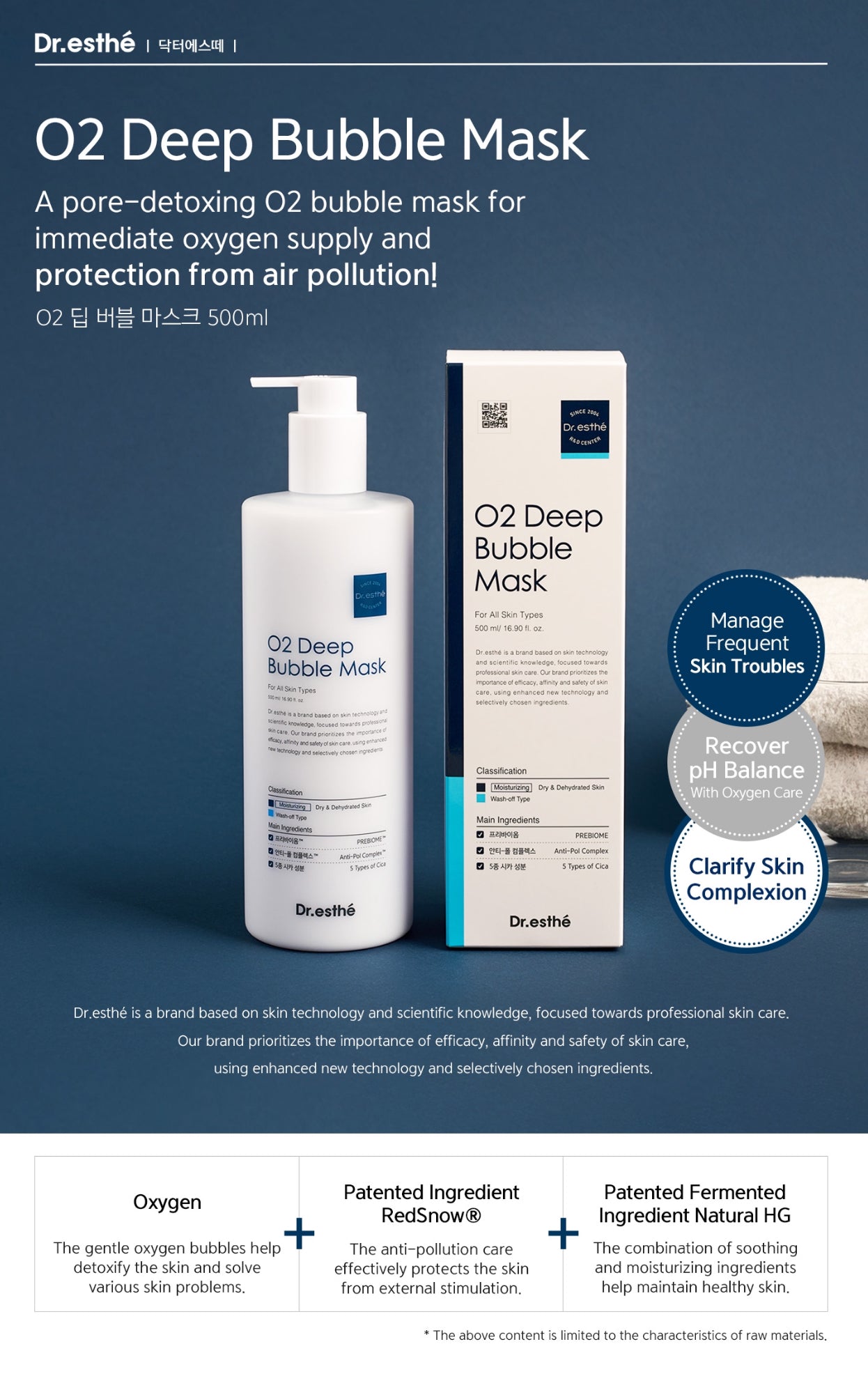 O2 Deep Bubble Mask 500ml (PRO)