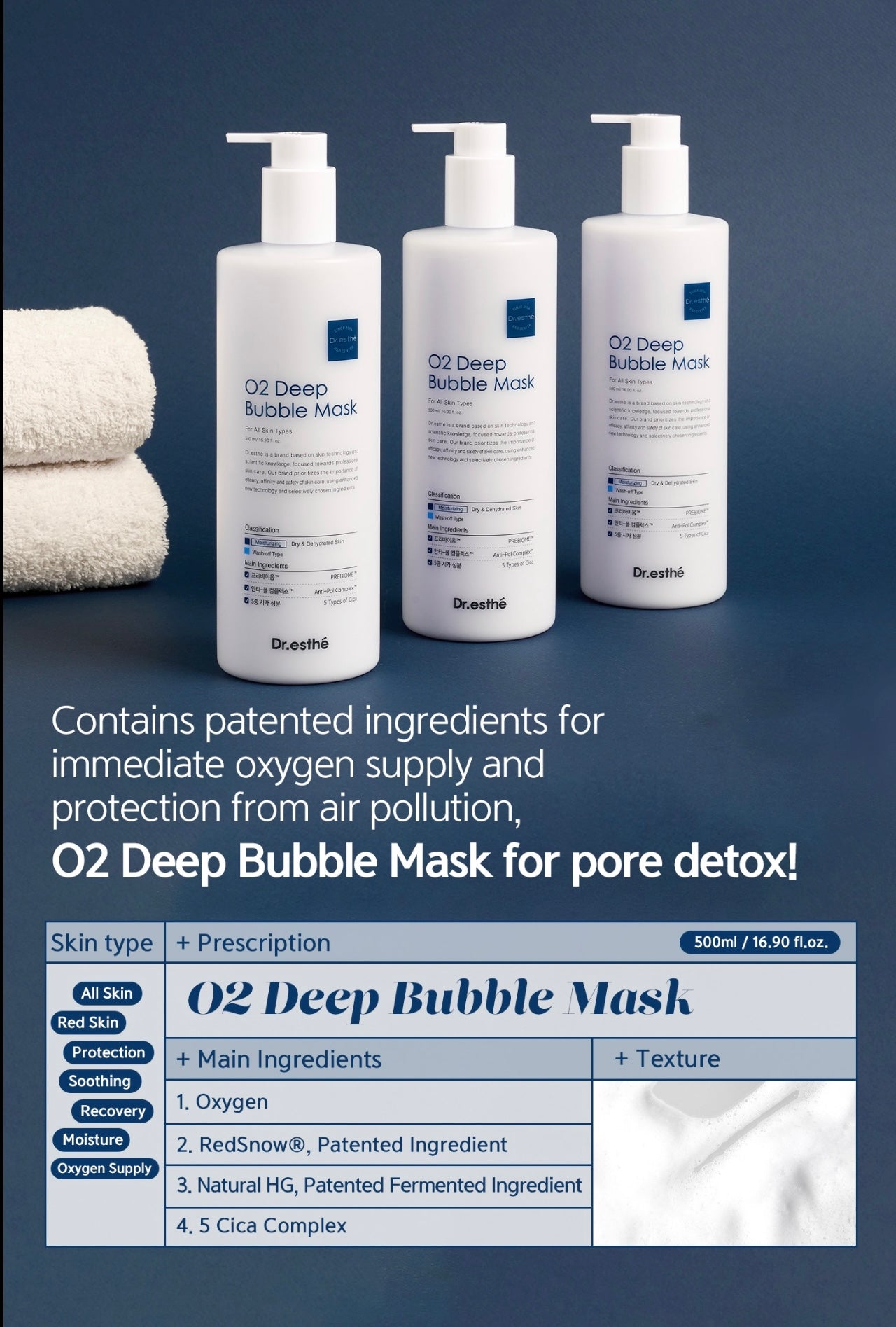 O2 Deep Bubble Mask 500ml (PRO)