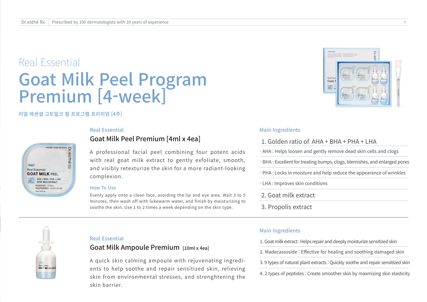 Real essential goat milk peel program premium 4-week. A professional facial peel combining four potent acids with real goat milk extract to gently exfoliate, smooth, and visibly retexturize the skin for a more radiant-looking complexion.