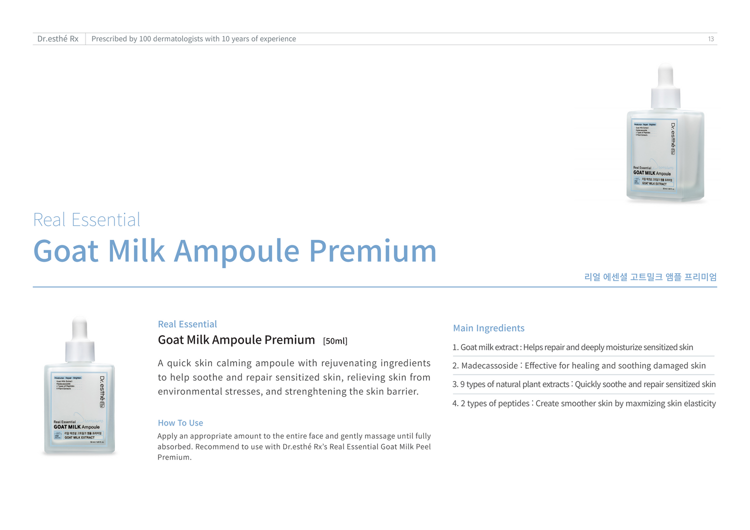 Goat milk ampoule premium: A quick skin calming ampoule with rejuvenating ingredients to help soothe and repair sensitized skin, relieving skin from environmental stresses, and strengthening the skin barrier. Apply an appropriate amount to the entire face