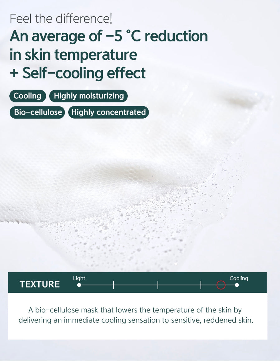 Peel N Glow Cooling Pearl Mask