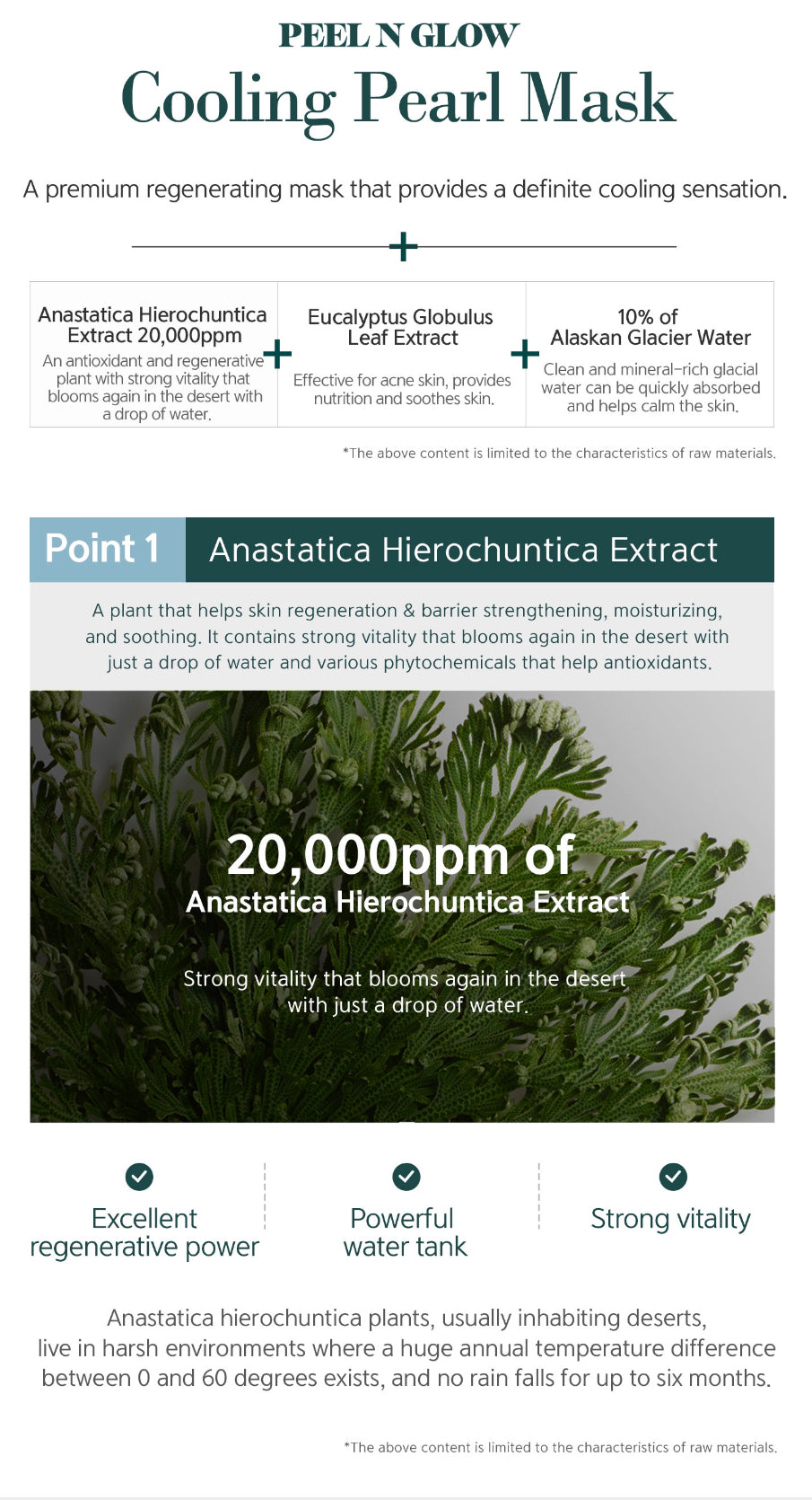 Peel N Glow Cooling Pearl Mask