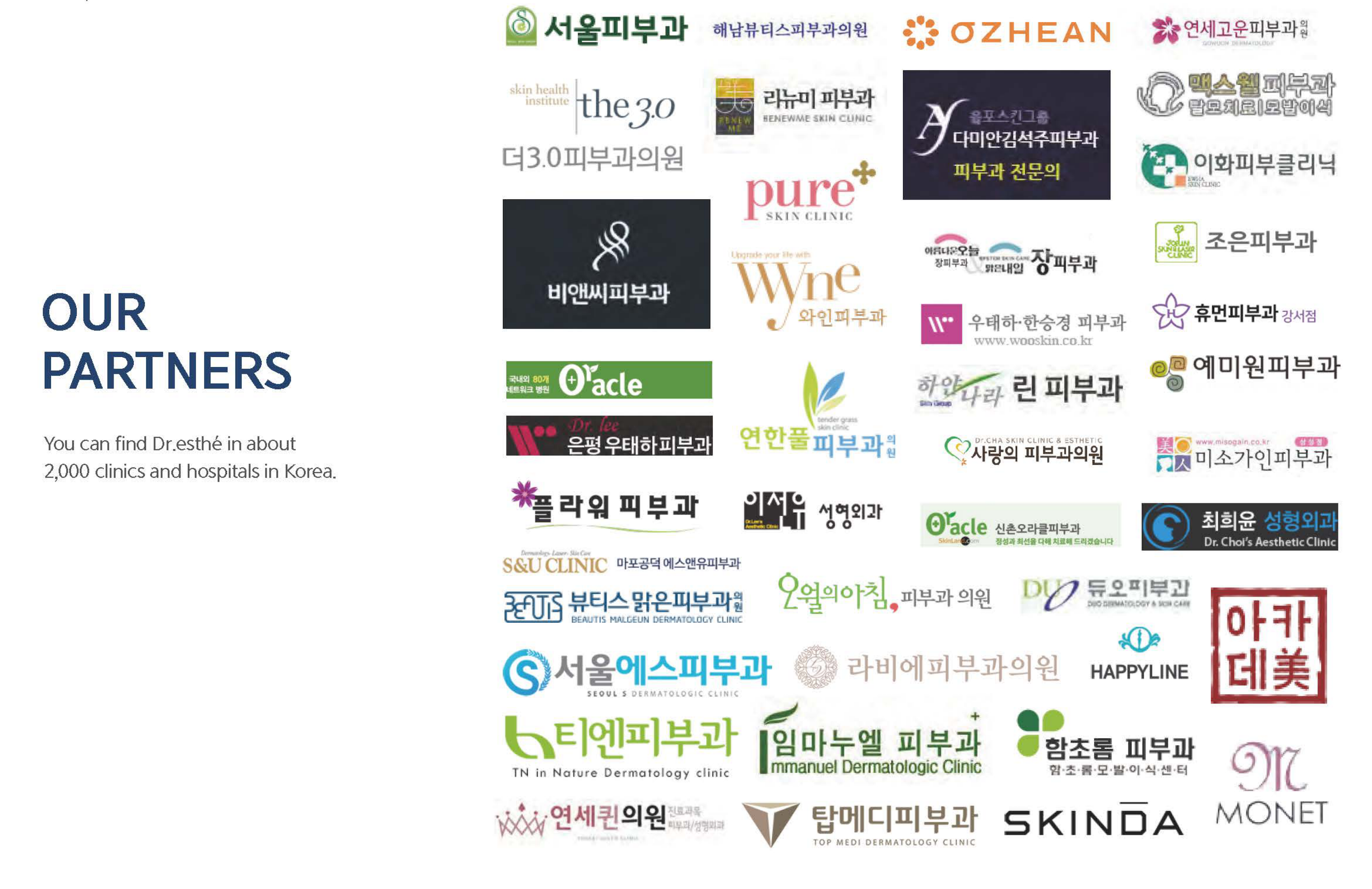 Our partners: you can find dr.esthe in about 2000 clinics and hospitals in Korea.