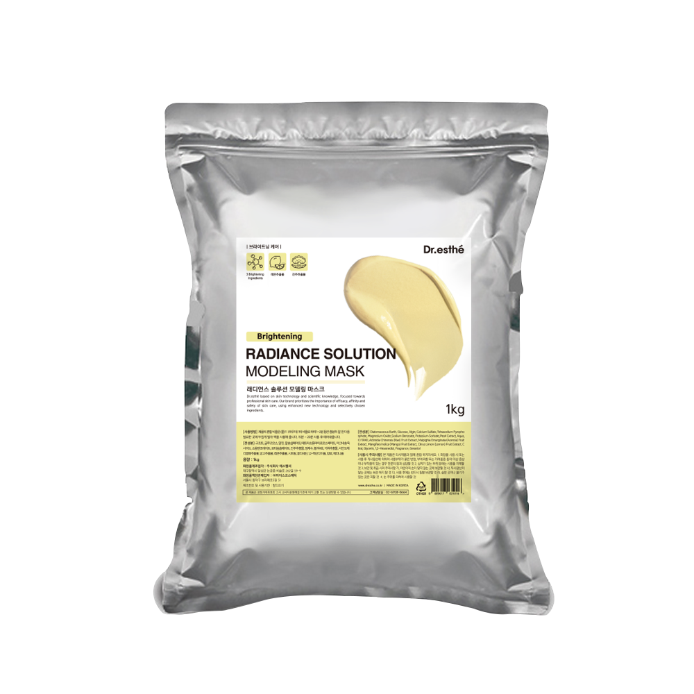 Radiance Modeling Mask 30g (PRO)