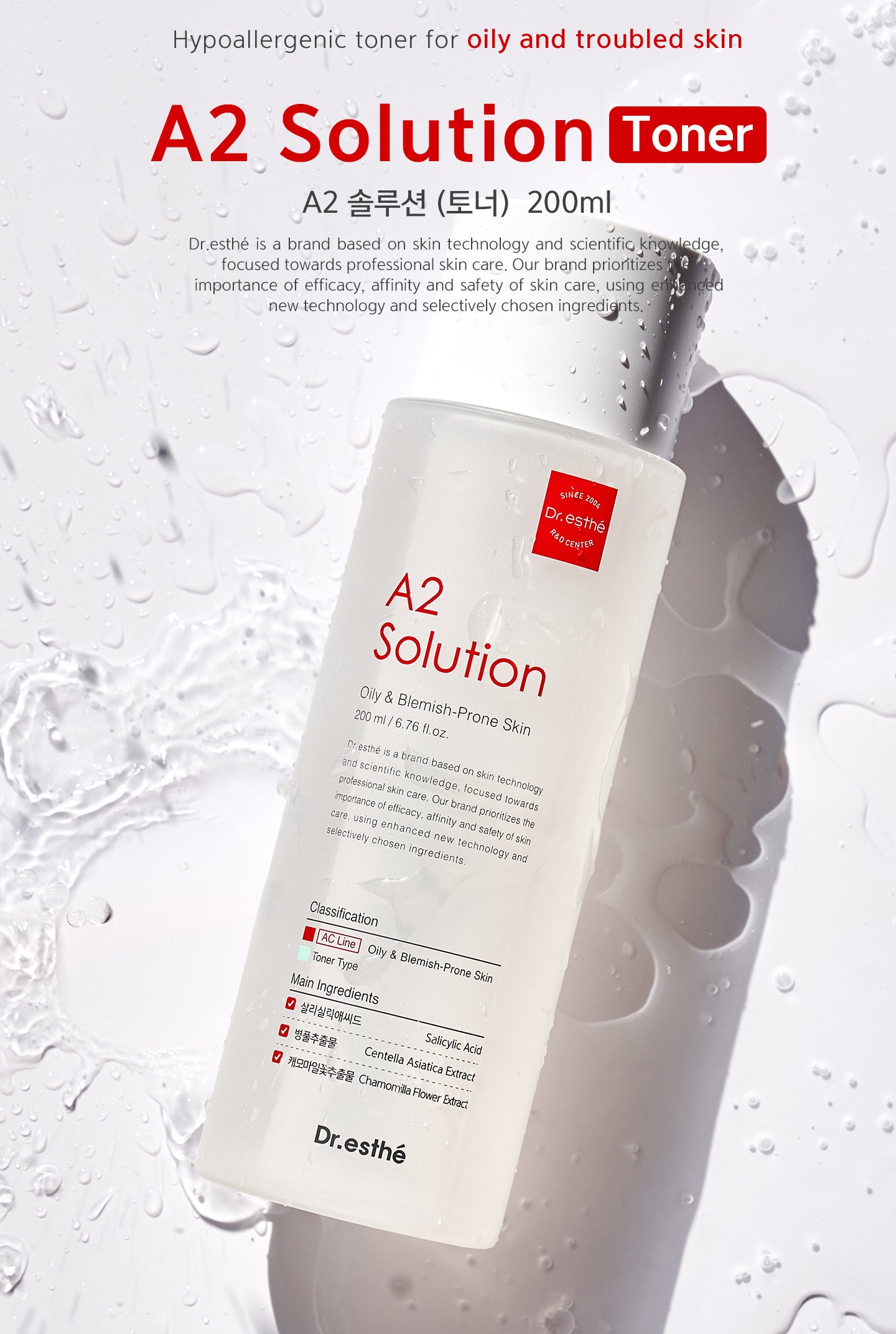 A2 solution toner 200ml. 