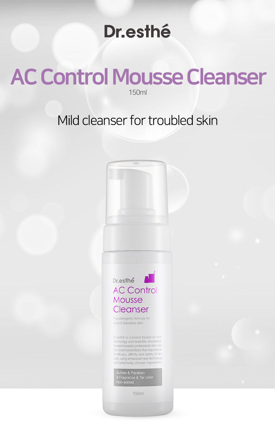 AC control mousse cleanser: mild cleanser for troubled skin. 