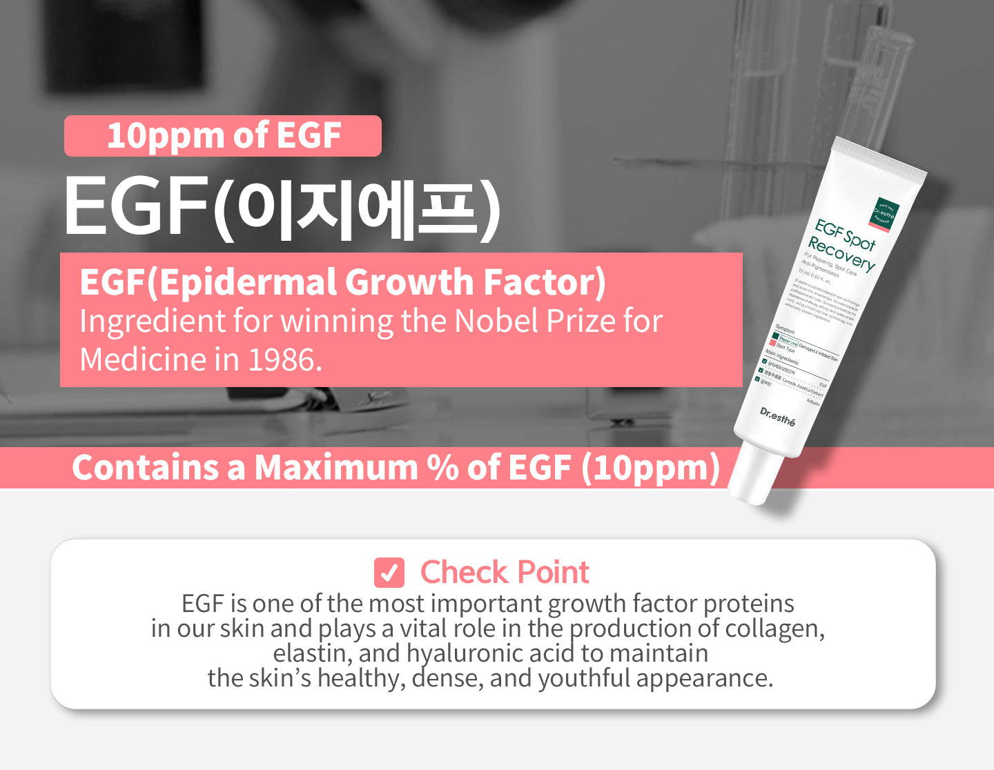 10ppm of egf(epidermal growth factor) ingredient for winning the Nobel Prize for medicine in 1986. EGF is one of the most important growth factor proteins in our skin and plays a vital role in the production of collagen, elastin, and hyaluronic acid to ma