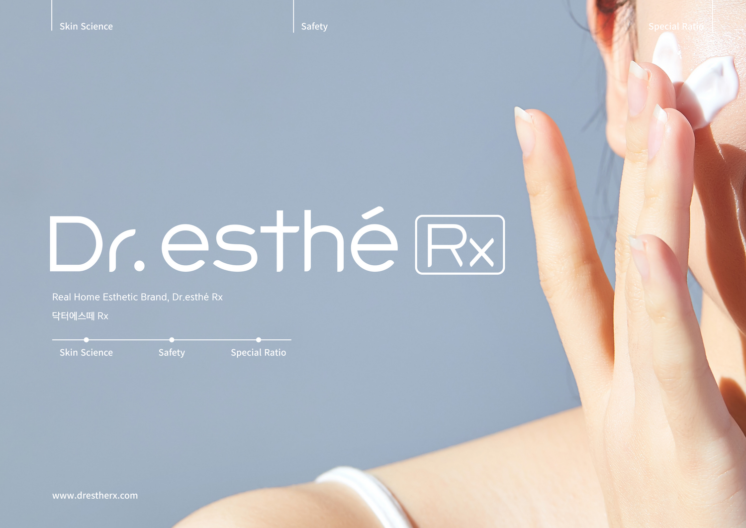 Dr.esthe Rx: Real home esthetic brand, Dr.esthe Rx. Skin science, safety, special ratio.