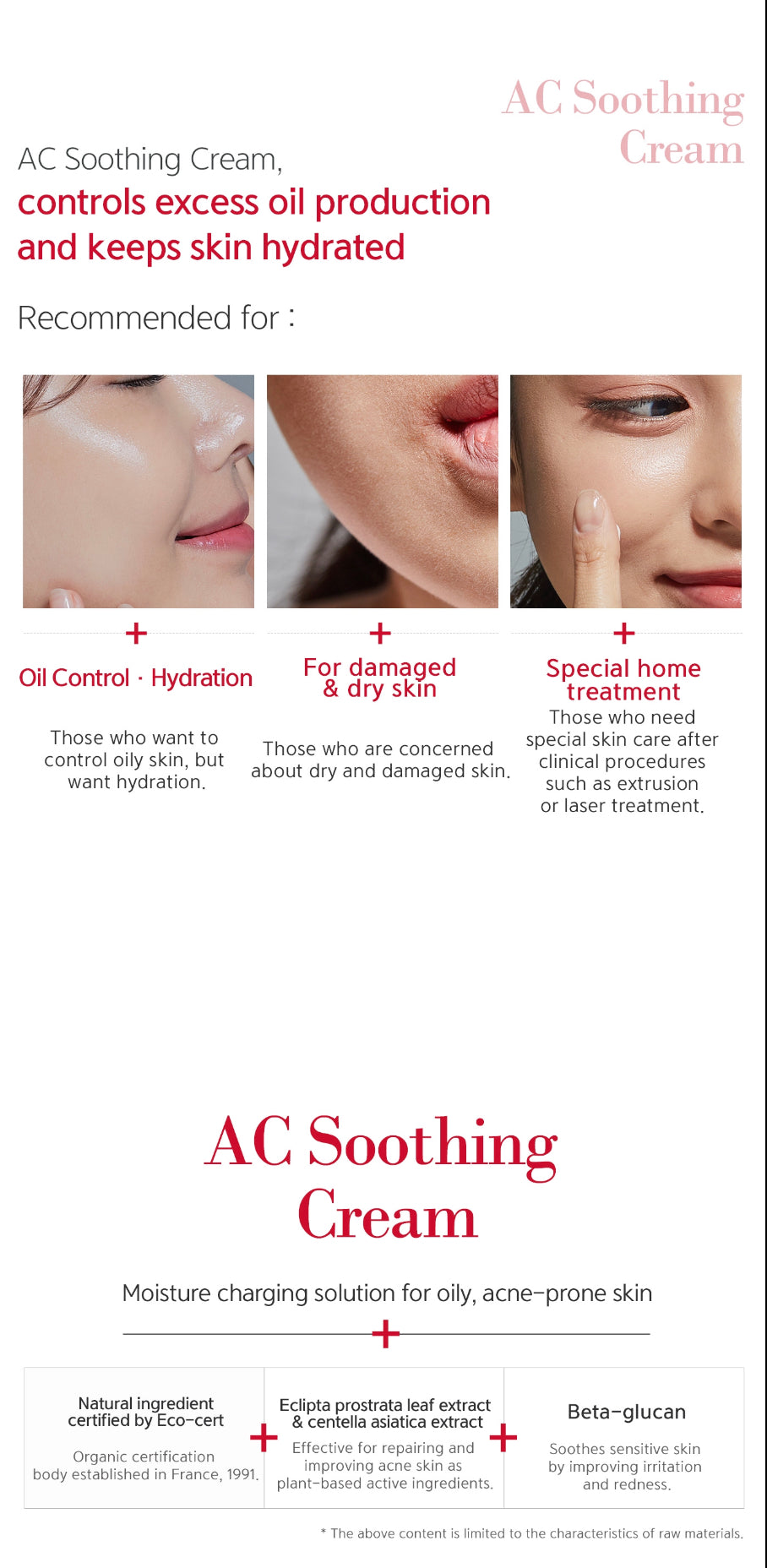 AC Soothing Cream 70g / 250g