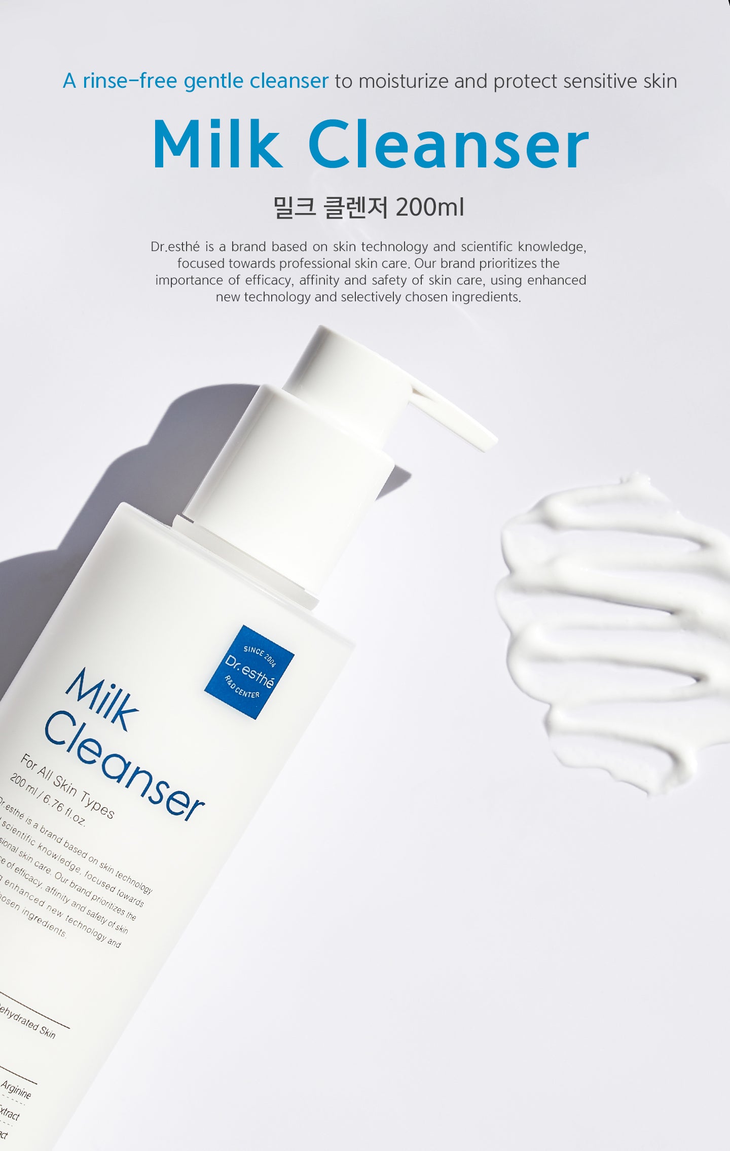 A rise-free gentle cleanser to moisturize and protect sensitive skin. Milk Cleanser. 