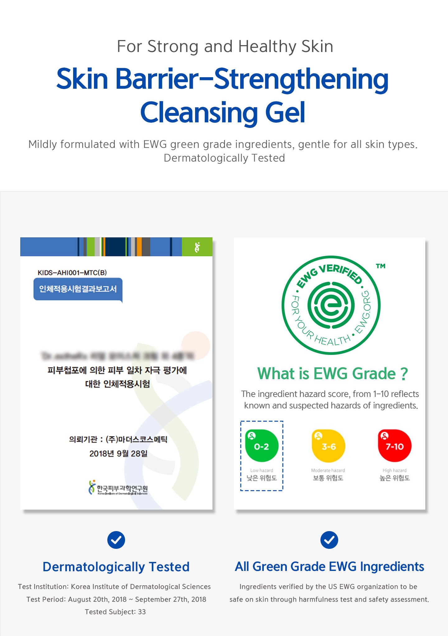 Skin barrier-strengthening cleansing gel. Dermatologically tested. All green grade EWG ingredients. 