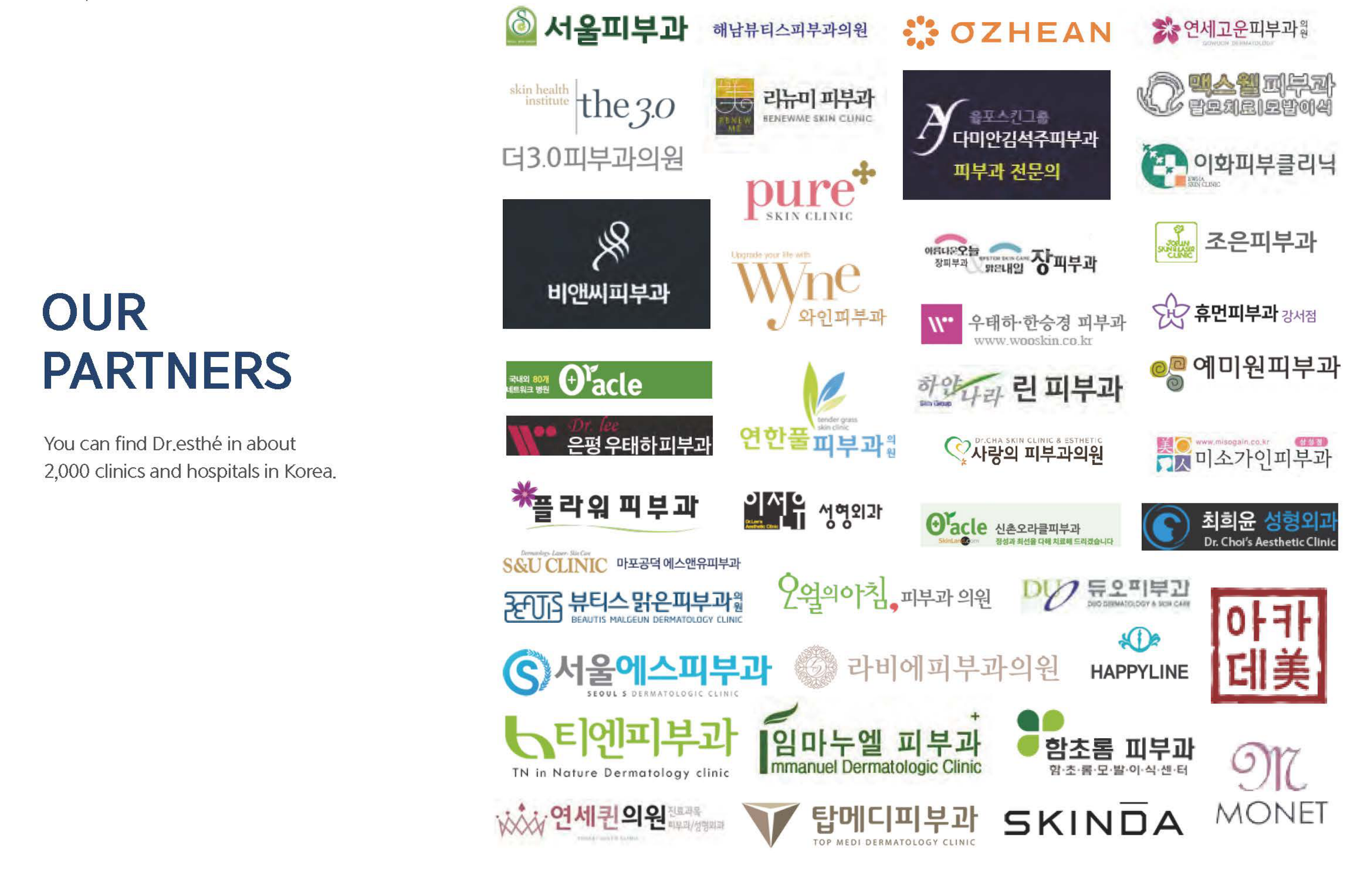 Our partners: you can find dr.esthe in about 2000 clinics and hospitals in Korea. 