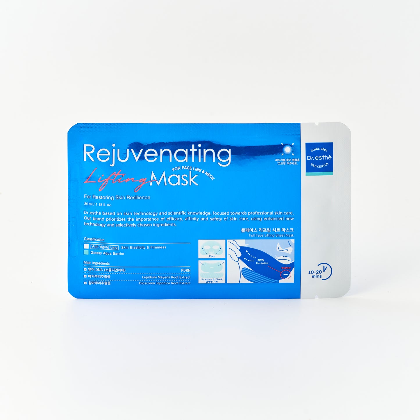 Rejuvenating Lifting Mask 5ea (PRO)