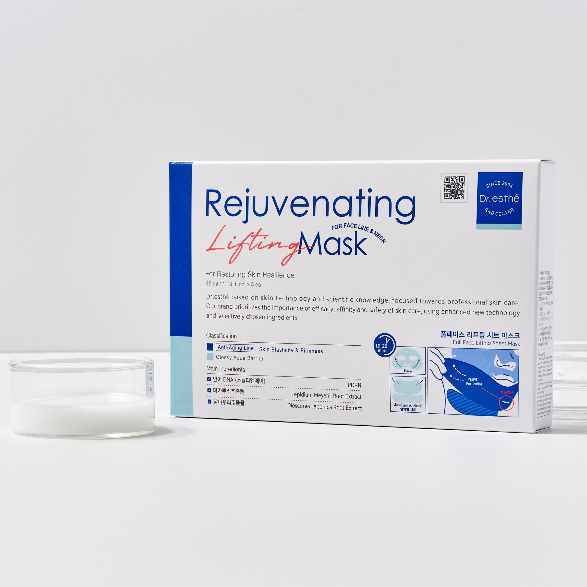 Rejuvenating Lifting Mask packaging on a white background