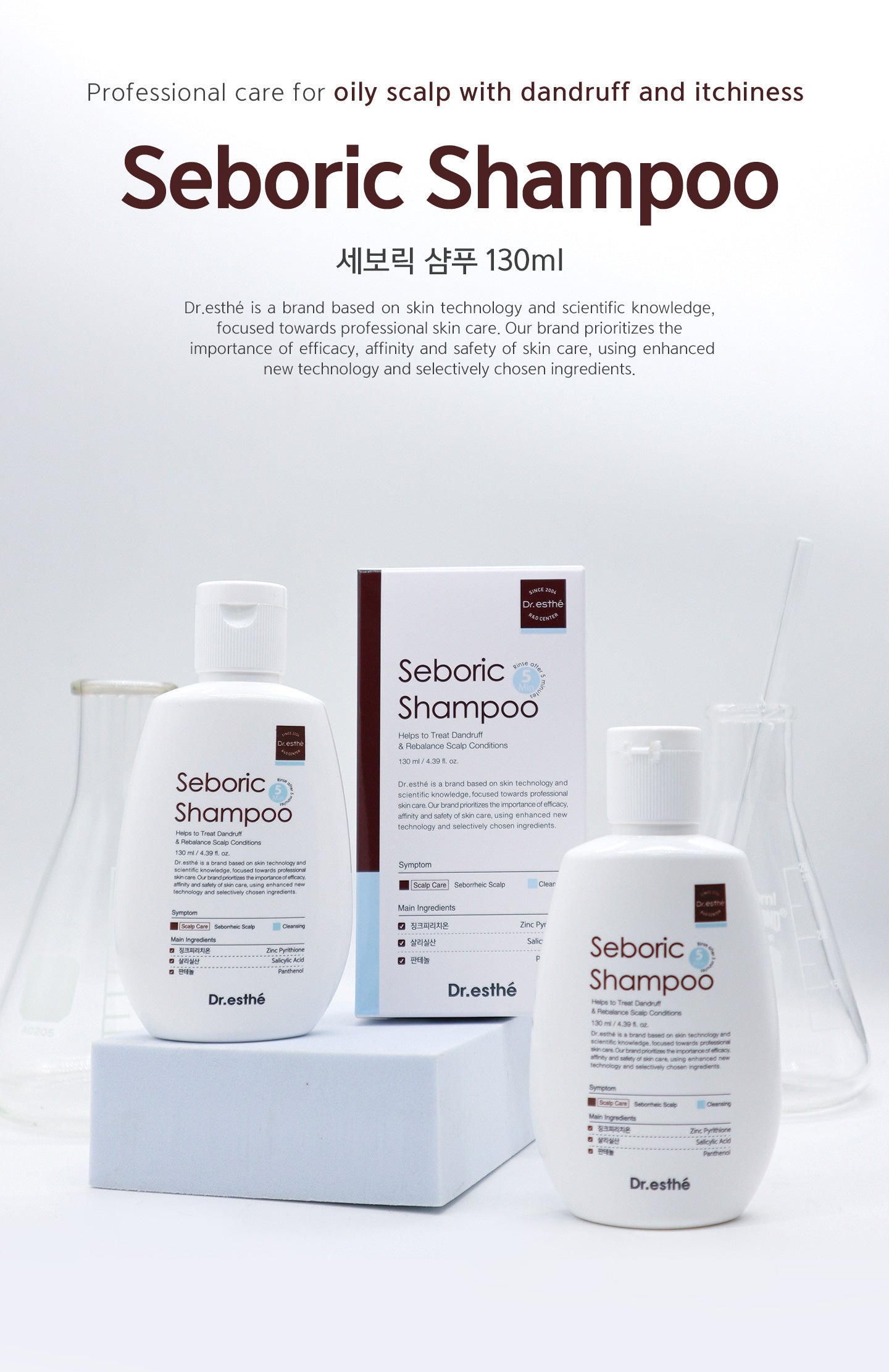 Professional care for oily scalp with dandruff and itchiness. Seboric shampoo.
