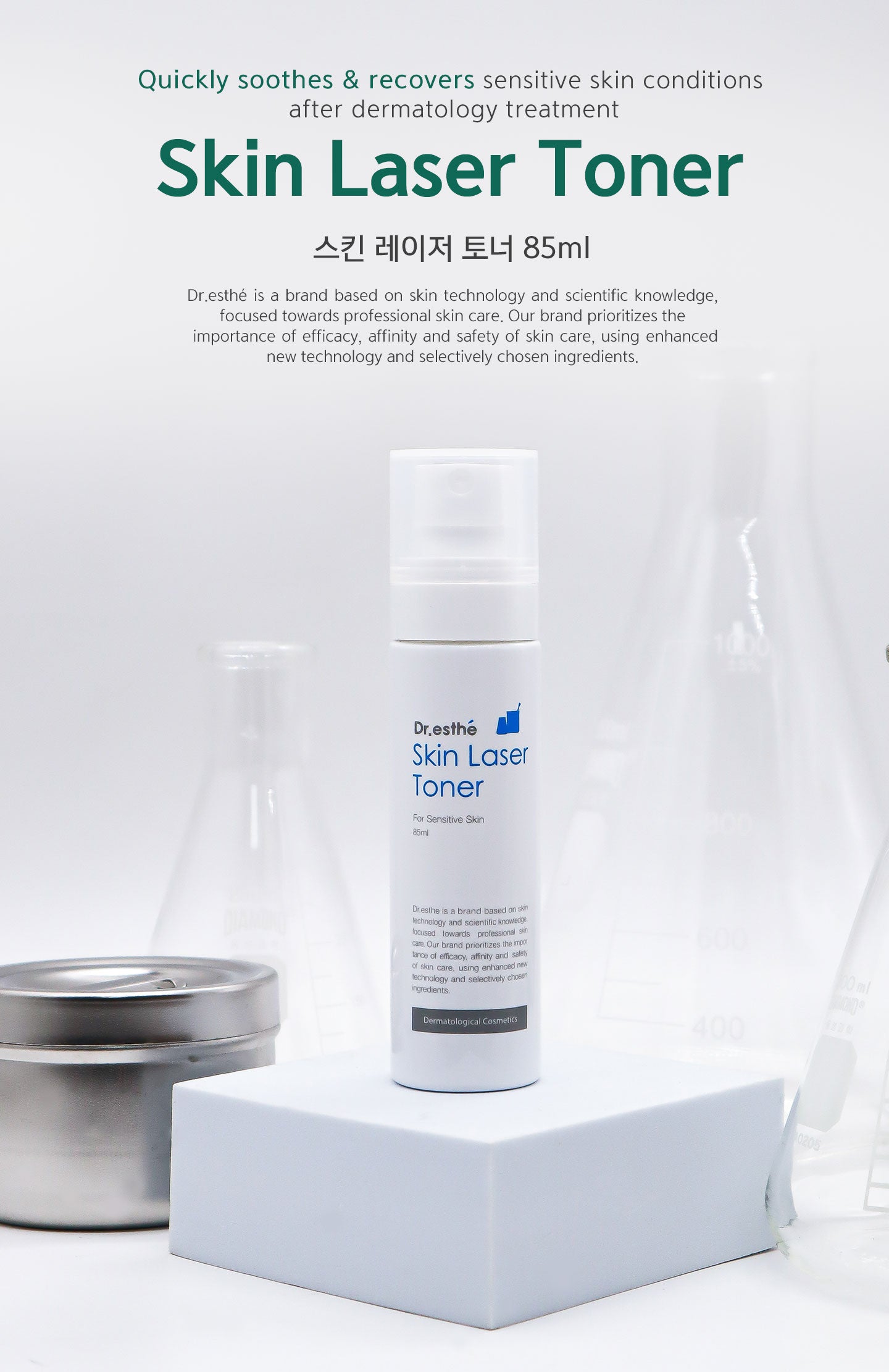 Quickly soothes & recovers sensitive skin conditions after dermatology treatment. Skin laser toner