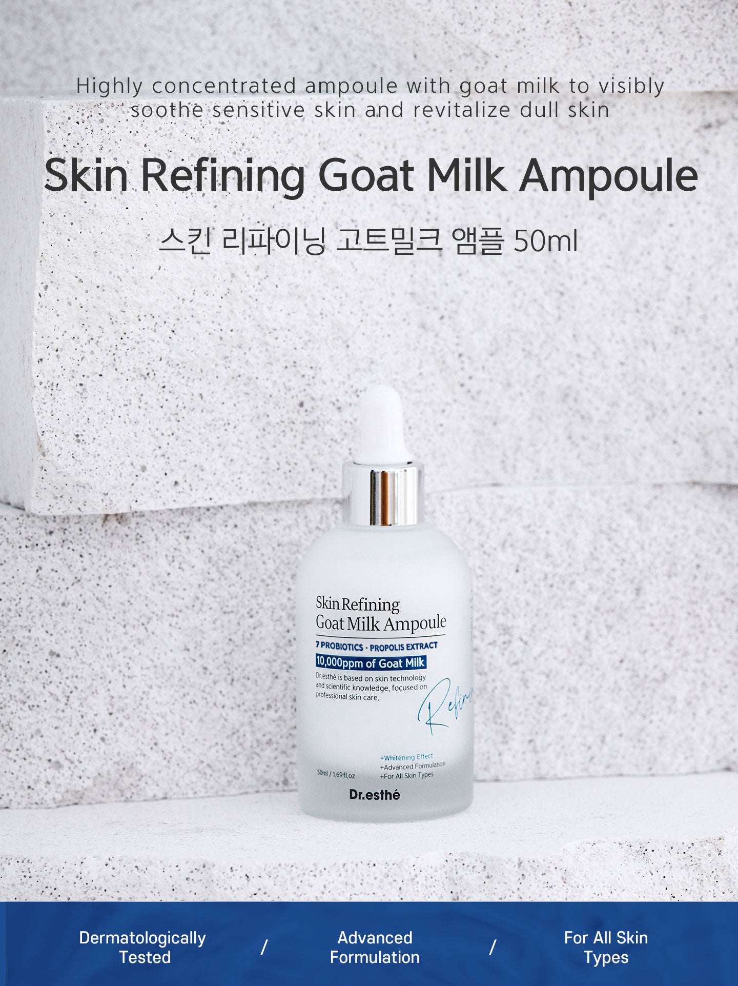 Skin refining goat milk ampoule. Highly concentrated ampoule with goat milk to visibly soothe sensitive skin and revitalize dull skin. 