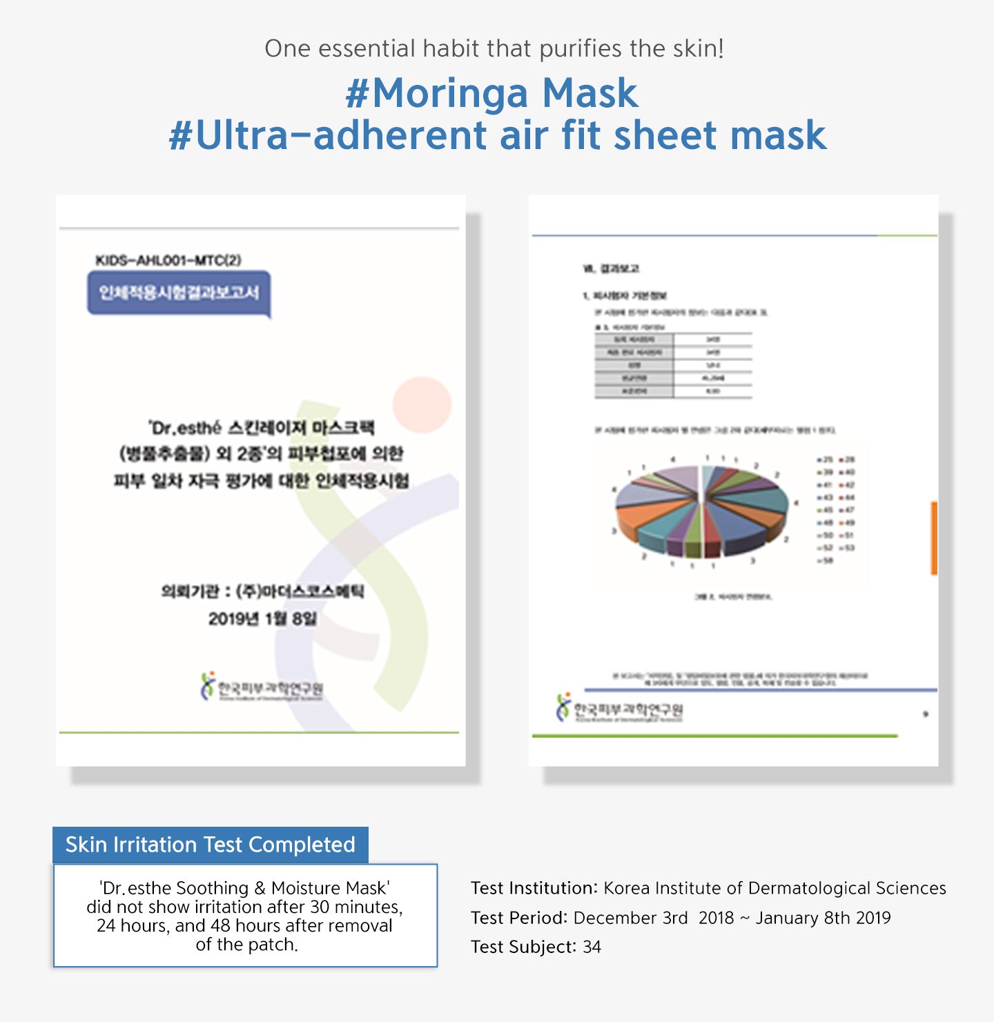 Moringa mask ultra-adherent air fit sheet mask. Skin irritation test completed. 